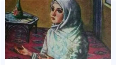زوجة تحكي قصة زوجها