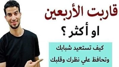 فيتامينات مهمة لكل رجل: تعرف عليها واستمتع بحياة صحية ونشطة