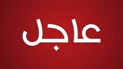 عاصــــفة مغناطيـــسية ټضرب الارض اضرارها على الانسان ومتى تنــــــتهي