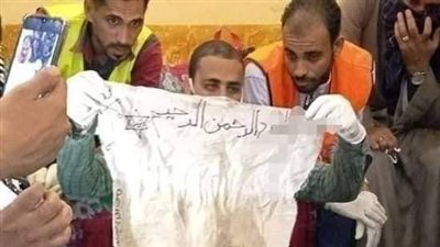 اكتــشاف الســر بعد 30 سنة