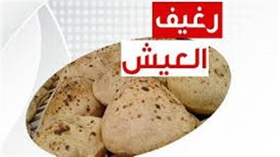 أزمة تهدد حياة المواطنين وتثير الجدل
