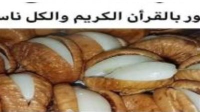 التين المجفف له العديد من الفوائد