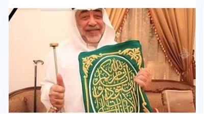السعودية تعلن الحداد اليوم