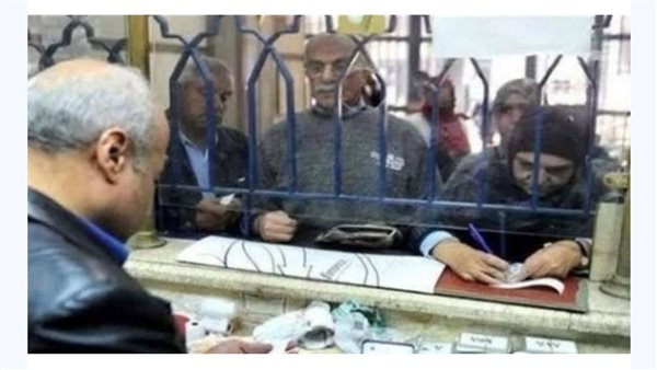 موقع أيام نيوز