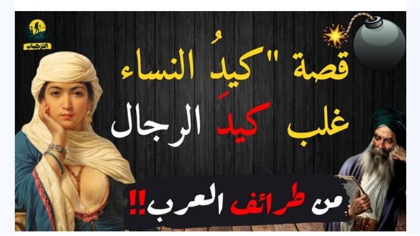 موقع أيام نيوز
