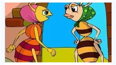 ست بتحكي حكايتها 