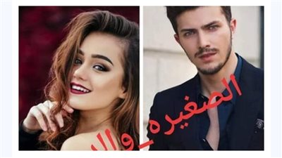 روايه الصغيره والديب كاملة بقلم ميرو محمد