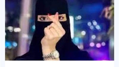 معلومة عن الابساس