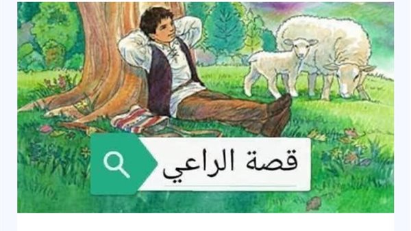 موقع أيام نيوز