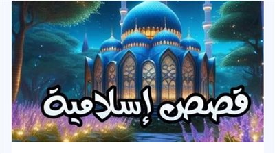 رواية بر الوالدين كامله الفصول
