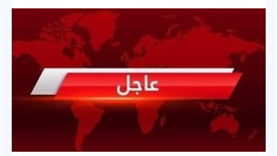 عاجل الان ټحـطم طائرة ركاب على متنها 62 شخصا في منطقة سكنية