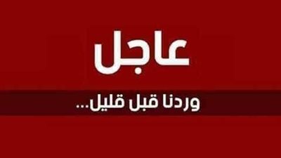 أحـــداث الجيزة الحـزينة