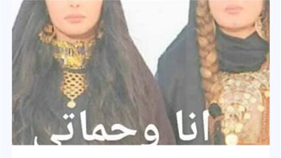 انا وحماتي
