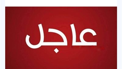الطريق الدائري