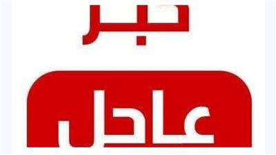 أحــداث الفيوم