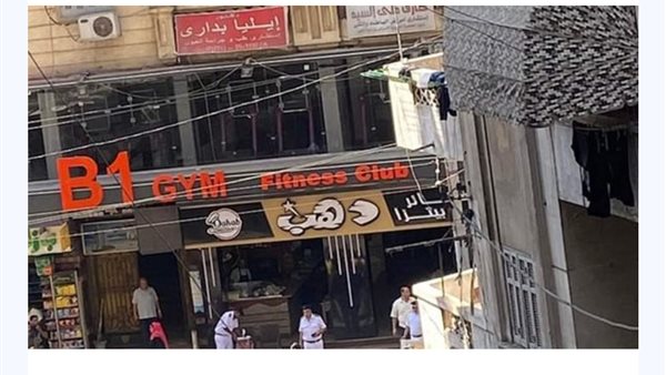 موقع أيام نيوز