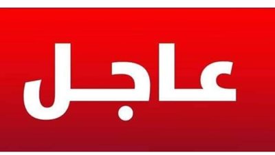 حـادث الأوسطي