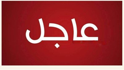 سلم يارب سلم على السعودية 