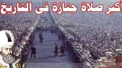 السلطان سليمان 