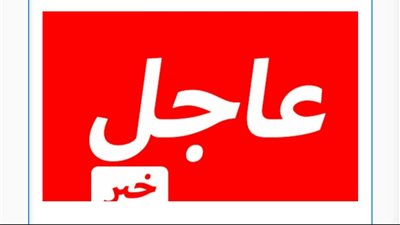 غـــرق ليبيا