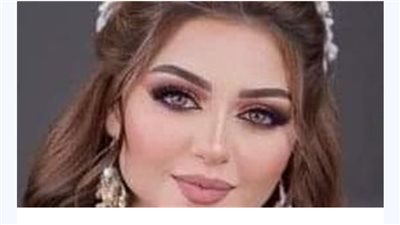 كنت مع خطيبي 