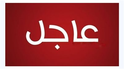 الف الف مبروك منحة مالية لجميع العاملين والمتقاعدين في الدولة واصحاب هذه المعاشات