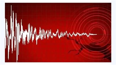 عاجل الان.. زلزال يضرب الأرض ويثير خوف السكان في هذه المنطقة؟
