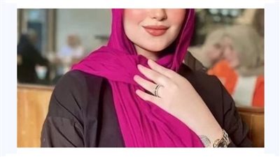 أنا نوال عندي 29 سنه متجوزه
