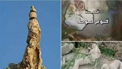 قصة سيدنا لوط