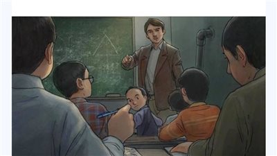 المعلم والتلميذ