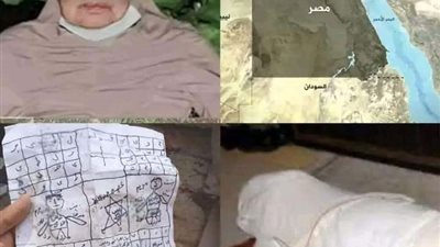 قصة الساحرة المصريه التى أمرت السعوديه بتعجيل حكمها