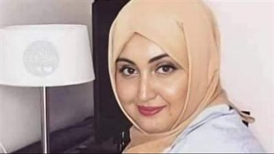 ام سعيد