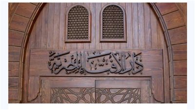 لماذا لم يصافح النبى ﷺ النساء وتوعـد فاعلها بعـذب اليم؟