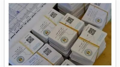 الكارت الموحد بديل بطاقة التموين 2025