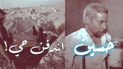 ډفنوه حيا