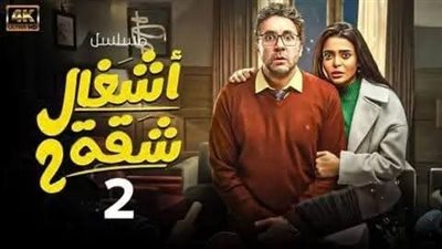 خطأ فادح هجوم حاد على مسلسل اشغال شاقة2  خالد منتصر يكشف مفاجأة