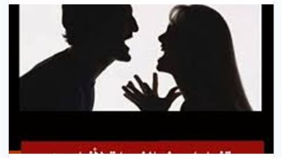 لماذا نهى النبي ﷺ عن التولة وما هي
