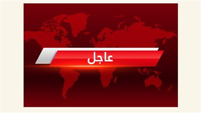 راس الحكمة