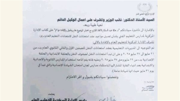 موقع أيام نيوز