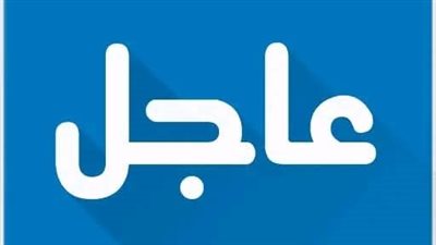 حق ياسين لازم يرجع