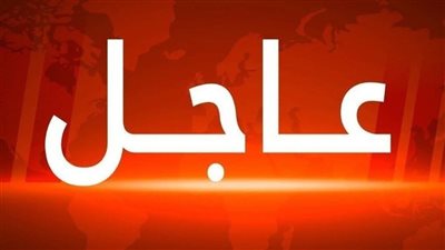 هزة ارضية الآن