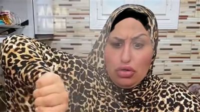 القبض على التيك توكر نعمة أم إبراهيم