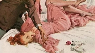 صحيت من النوم لقيت بنت عمي بقلم زهرة الربيع