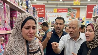 سوبر ماركت