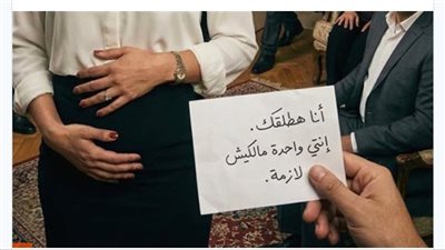 في حفلة عيد ميلادي، كنت مجهزة نفسي إني أعلن خبر حملي للكل