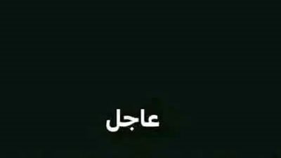 عاجل سقوط طاىرة ركاب مدنية