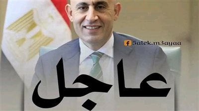 عاجل بقرار من الحكومة رفع الغياب وتعطيل الدراسة  