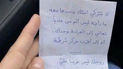 كل شيء بدأ بۏجع سن… لكن ما وجدته الأم داخل ملابس ابنتها قلب حياتها رأسًا على عقب
