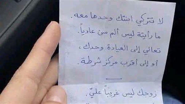 موقع أيام نيوز