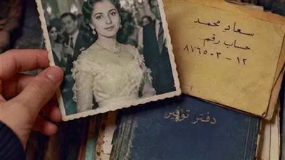 ډفنا أمي بفلوس الجيران